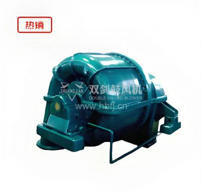 多級(jí)三元流離心透平真空機(jī)